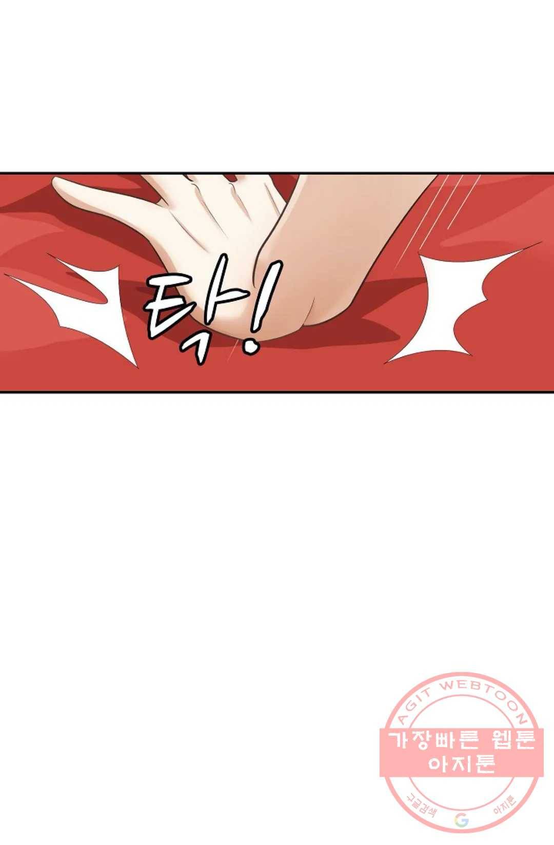 무련전봉 396화 69