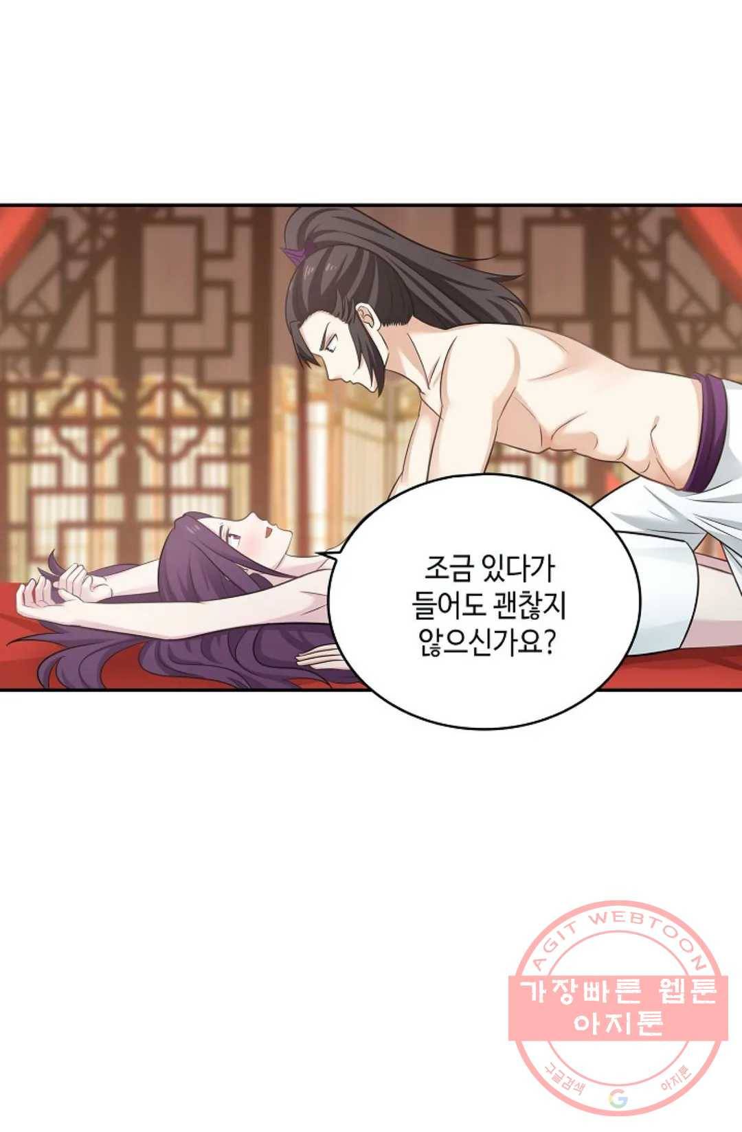 무련전봉 396화 70