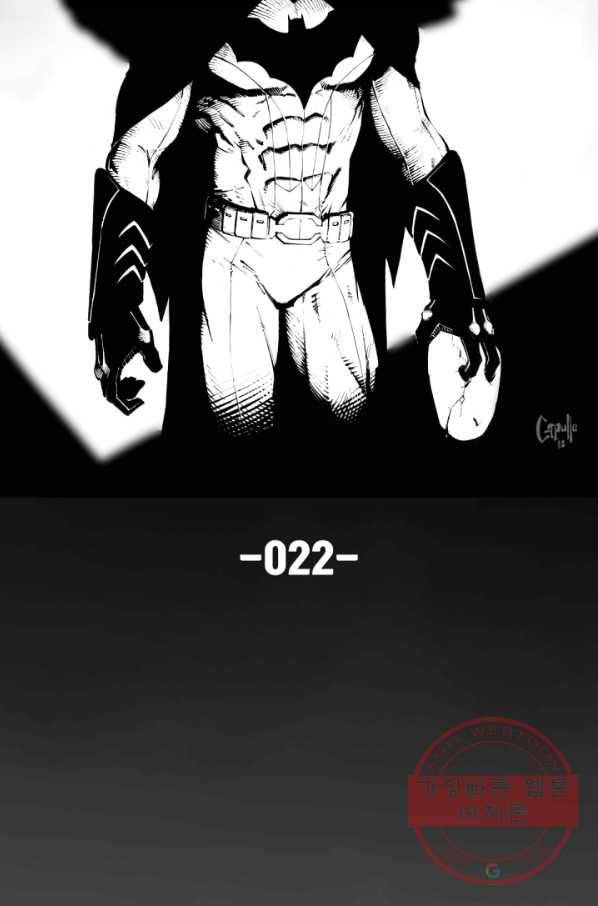 배트맨 22화 2