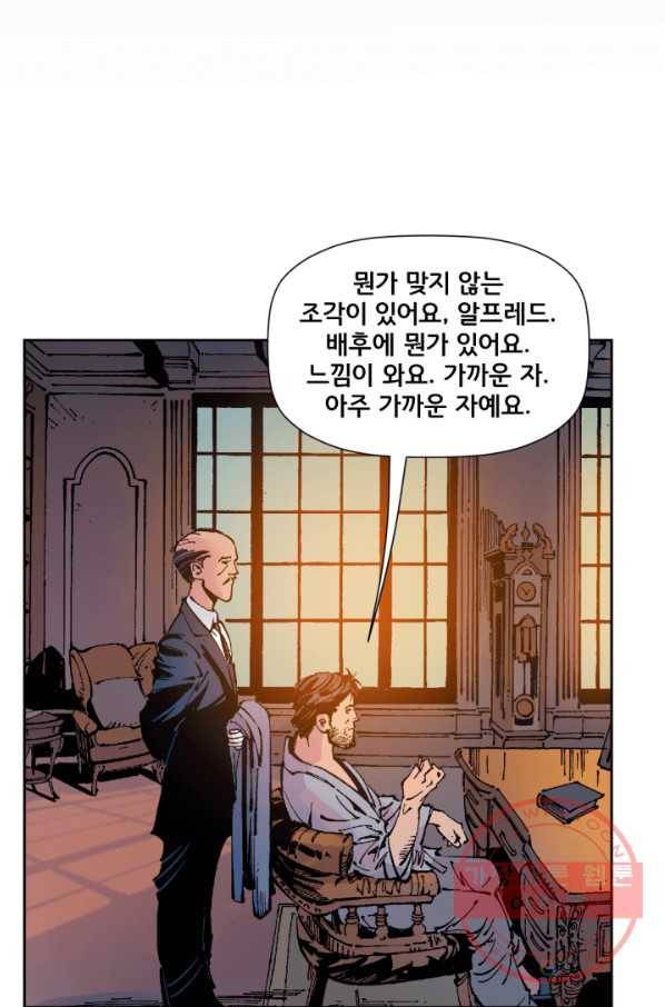 배트맨 22화 4