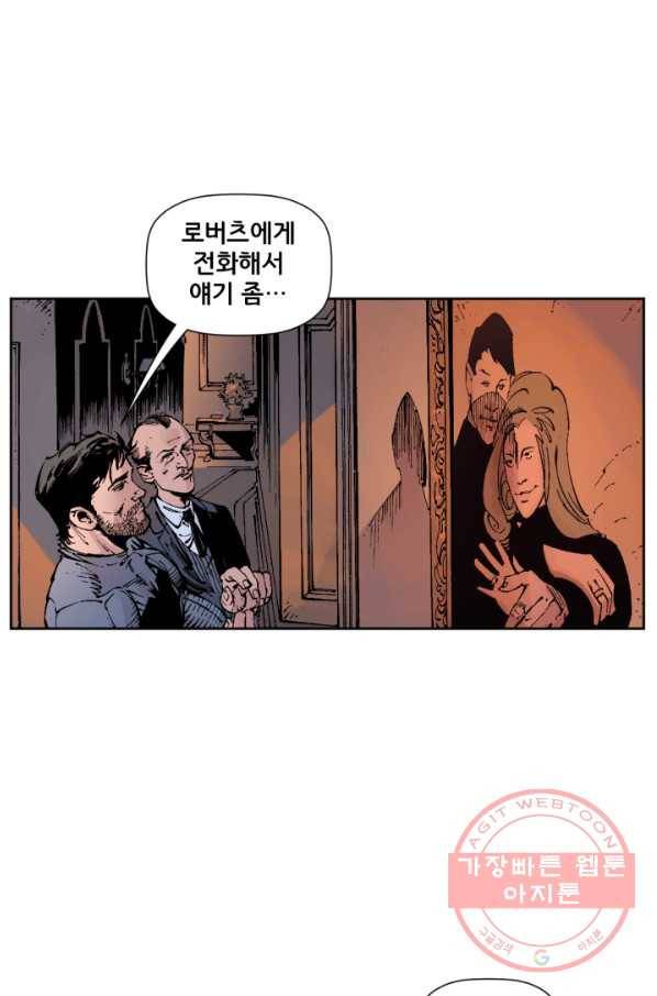 배트맨 22화 10