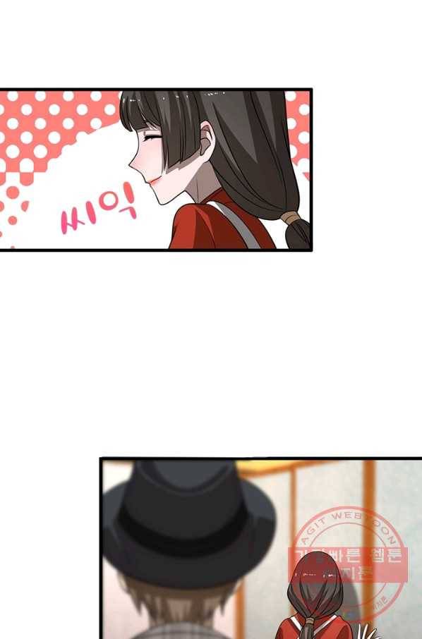 환생하여 의사로 살아남기 101화 15