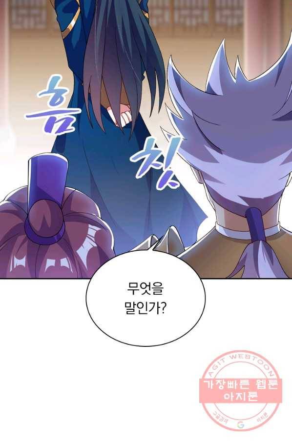 영검존 435화 10