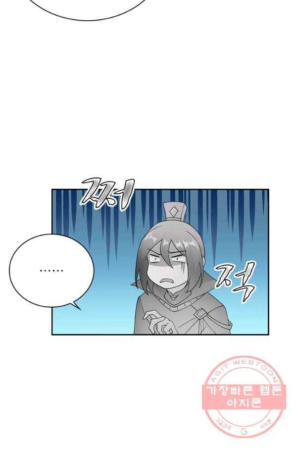 영검존 435화 20