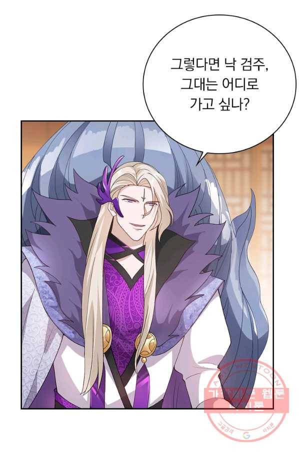 영검존 435화 21