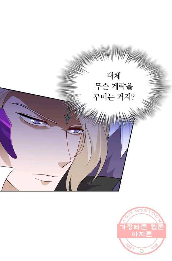 영검존 435화 27