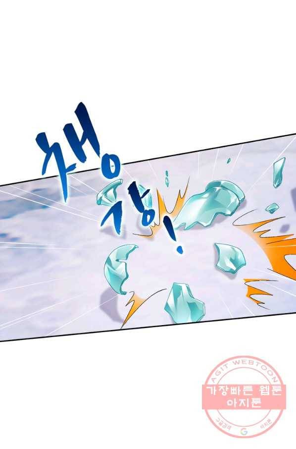 영검존 435화 34
