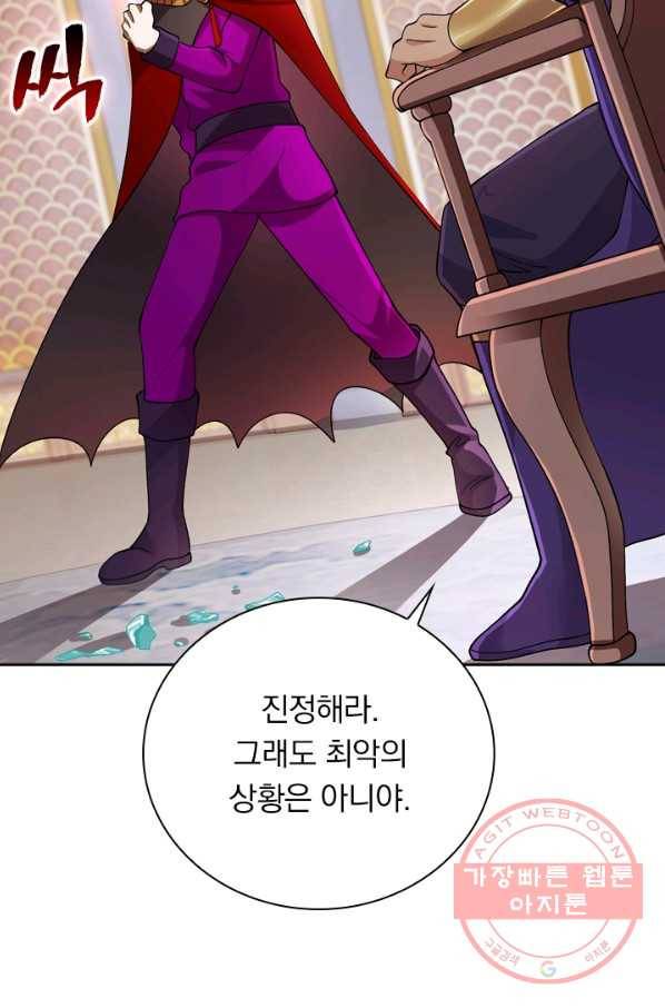 영검존 435화 36