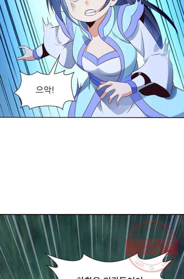 상제강림 64화 3
