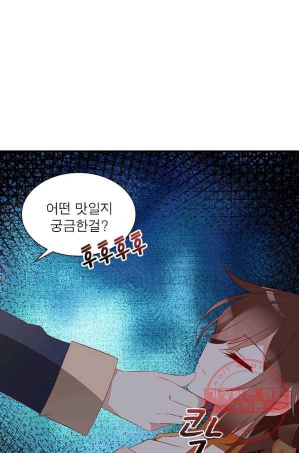 인생 3회차 스승님 18화 27