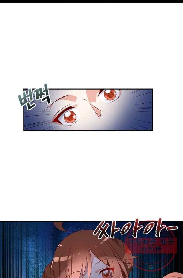 인생 3회차 스승님 18화 42