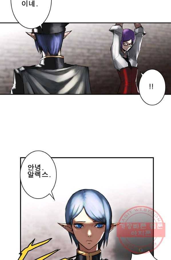 마왕이 고블린이면 문제라도 있냐!! 58화 2