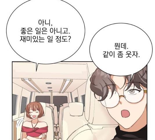 오늘부터 천생연분 38화 4