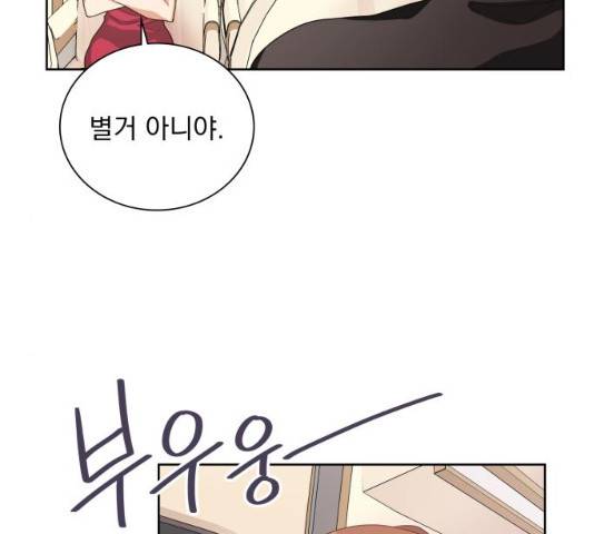 오늘부터 천생연분 38화 5