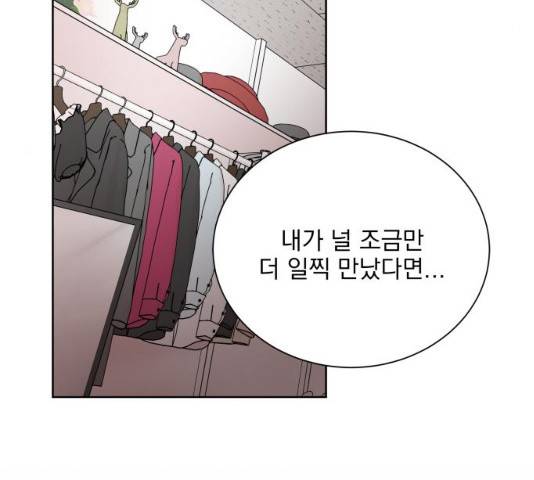 오늘부터 천생연분 38화 9