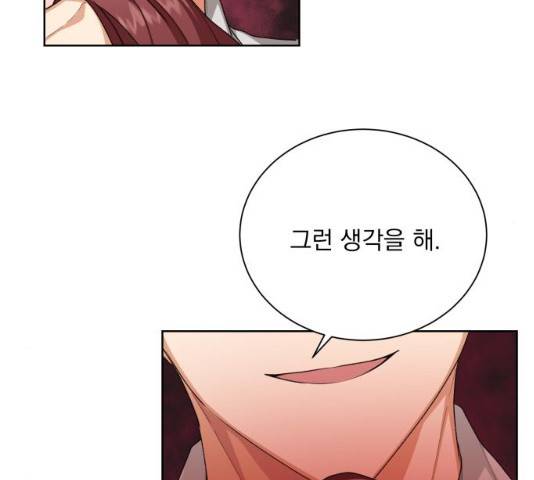 오늘부터 천생연분 38화 13