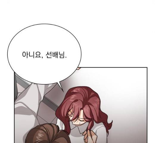 오늘부터 천생연분 38화 16