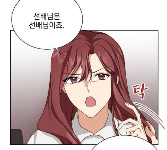 오늘부터 천생연분 38화 18