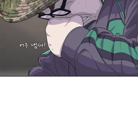취사병 전설이 되다 122화 10