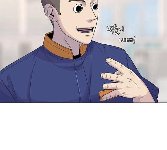 취사병 전설이 되다 122화 27
