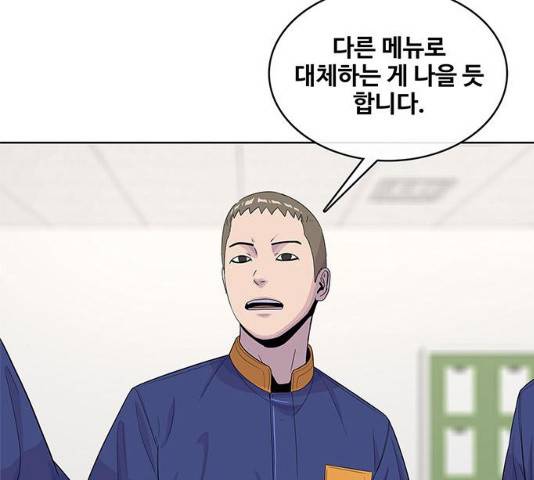 취사병 전설이 되다 122화 36