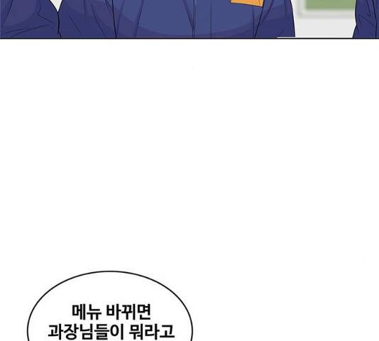 취사병 전설이 되다 122화 37