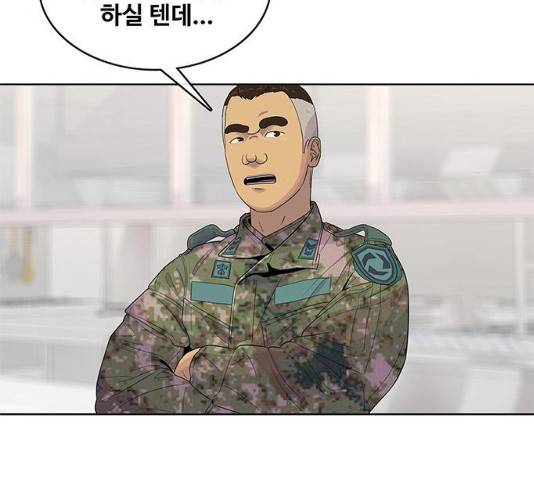 취사병 전설이 되다 122화 38