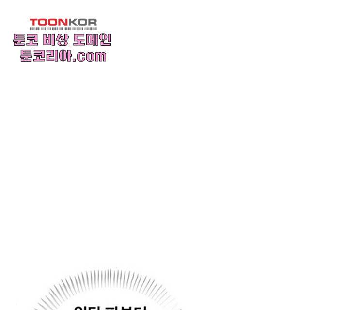 취사병 전설이 되다 122화 42