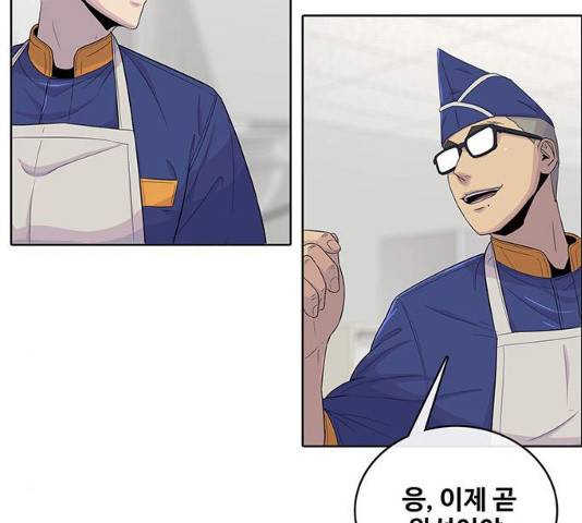 취사병 전설이 되다 122화 53