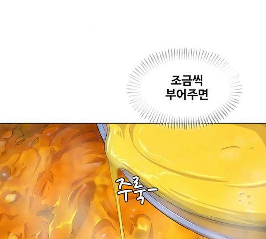 취사병 전설이 되다 122화 61