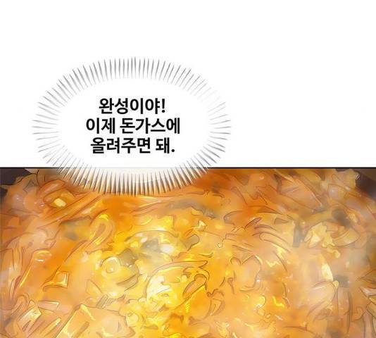취사병 전설이 되다 122화 63