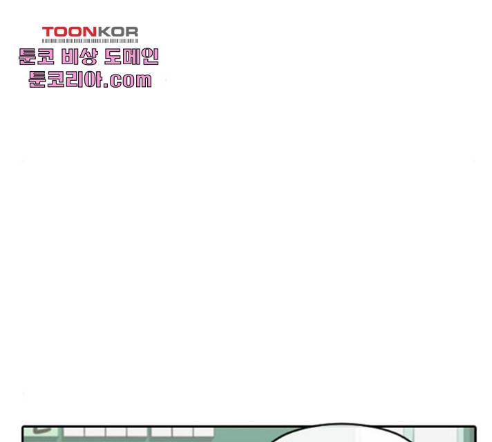 취사병 전설이 되다 122화 76