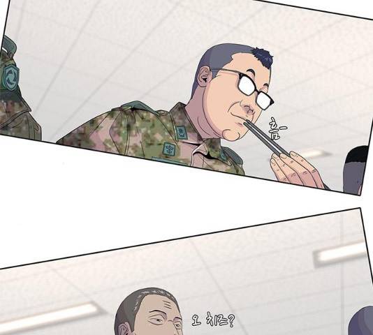 취사병 전설이 되다 122화 89