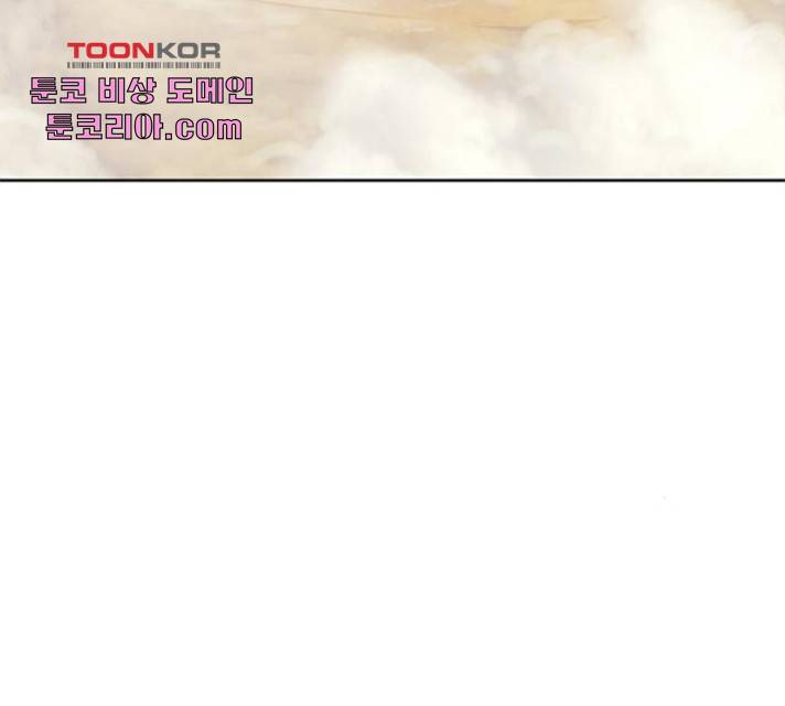 취사병 전설이 되다 122화 94