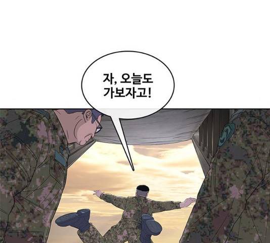 취사병 전설이 되다 122화 95