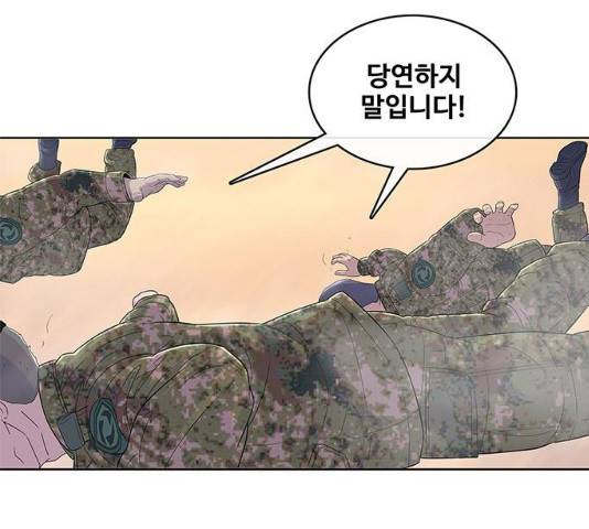 취사병 전설이 되다 122화 97