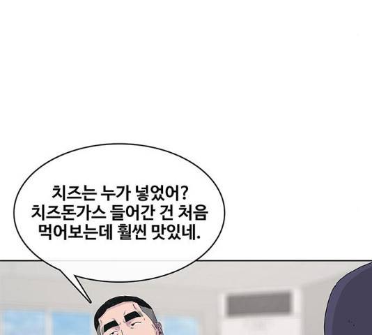취사병 전설이 되다 122화 106