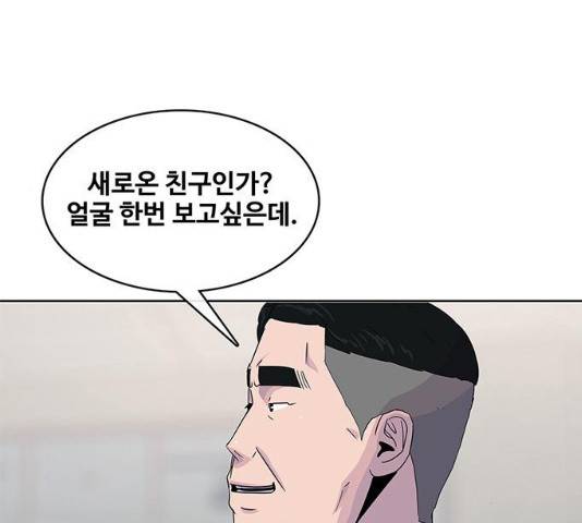 취사병 전설이 되다 122화 112