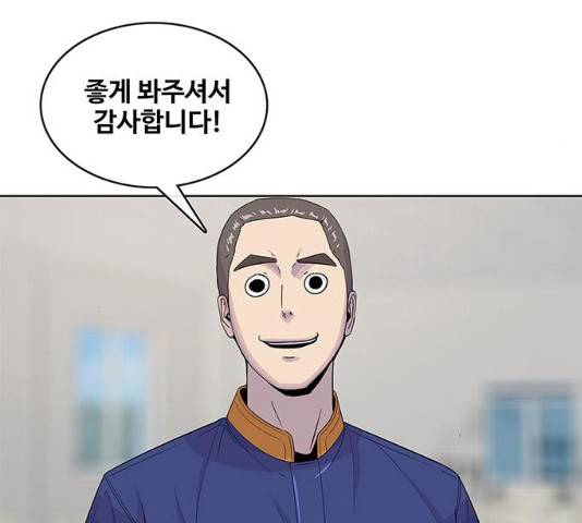 취사병 전설이 되다 122화 116