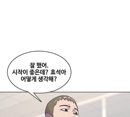 취사병 전설이 되다 122화 123