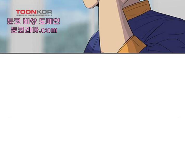 취사병 전설이 되다 122화 126