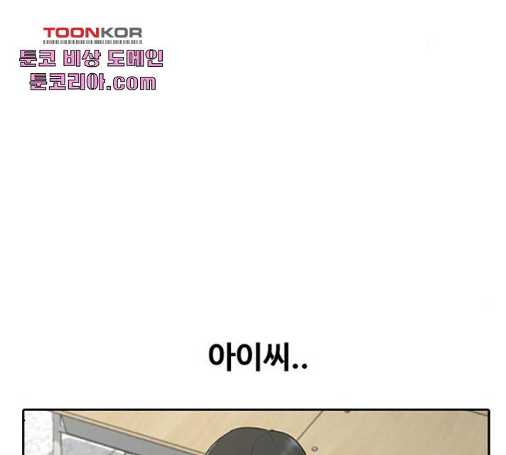 취사병 전설이 되다 122화 146