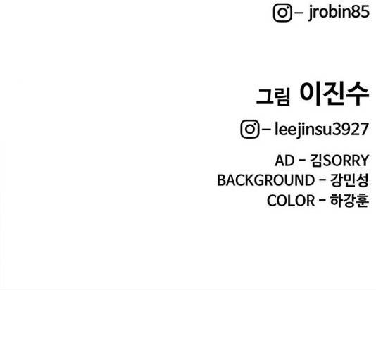 취사병 전설이 되다 122화 148