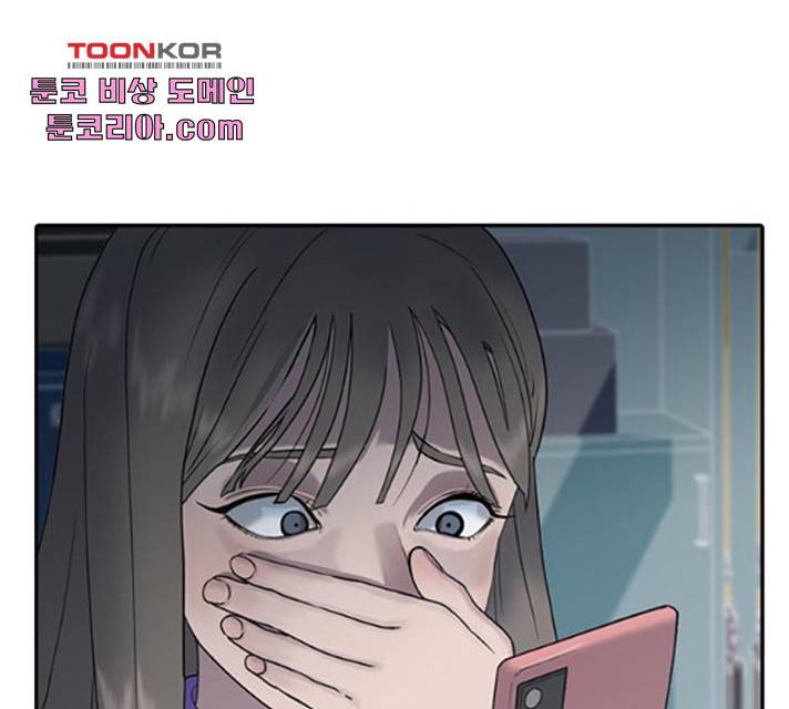 취사병 전설이 되다 122화 149