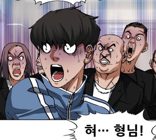군주 35화 10