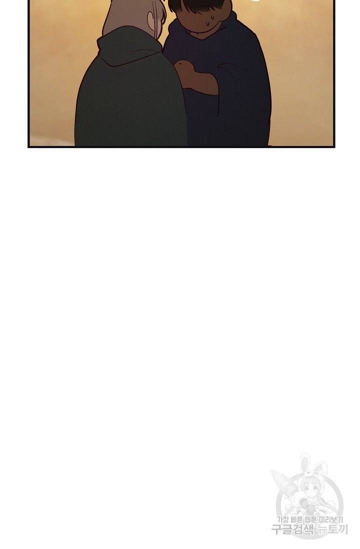 램프의 아미나 89화 57