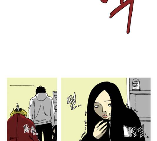 네가 없는 세상 31화 7