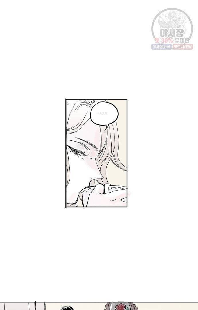 무한세계 84화 5