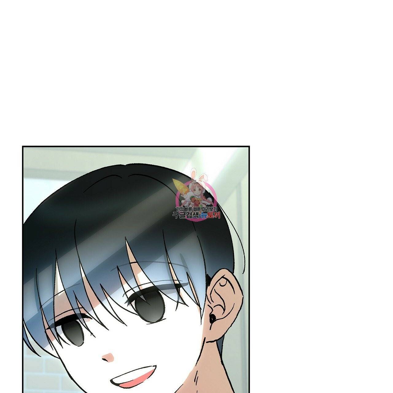 완벽한 대체품 37화 1