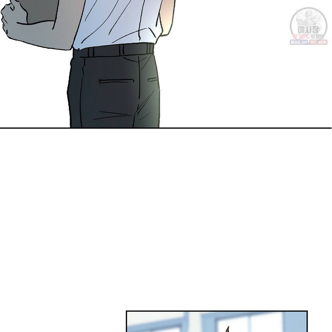 완벽한 대체품 37화 6